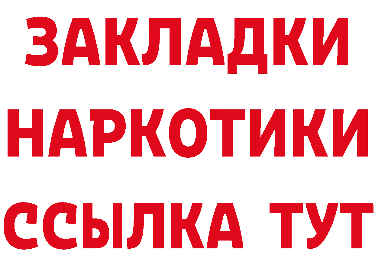 КЕТАМИН VHQ вход это mega Новокубанск