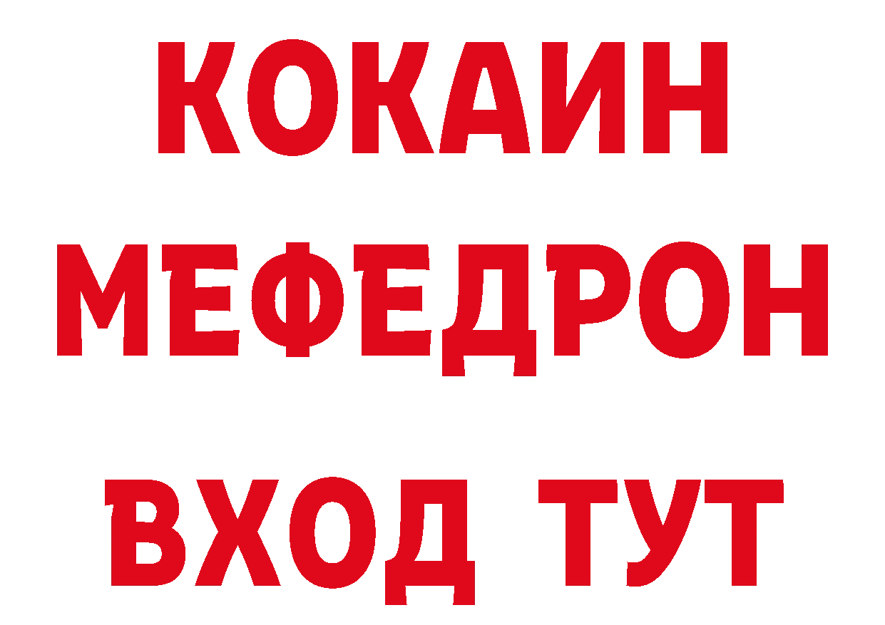 Амфетамин 97% как войти площадка mega Новокубанск