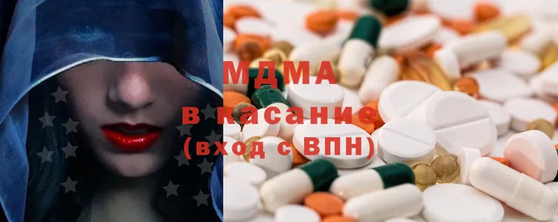 купить   кракен вход  MDMA кристаллы  Новокубанск 